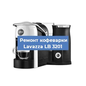 Чистка кофемашины Lavazza LB 3201 от кофейных масел в Воронеже